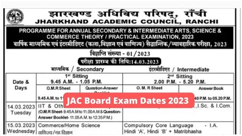 jac board exam date 2023